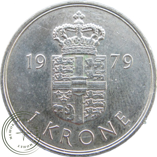 Дания 1 крона 1979