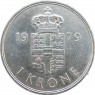 Дания 1 крона 1979