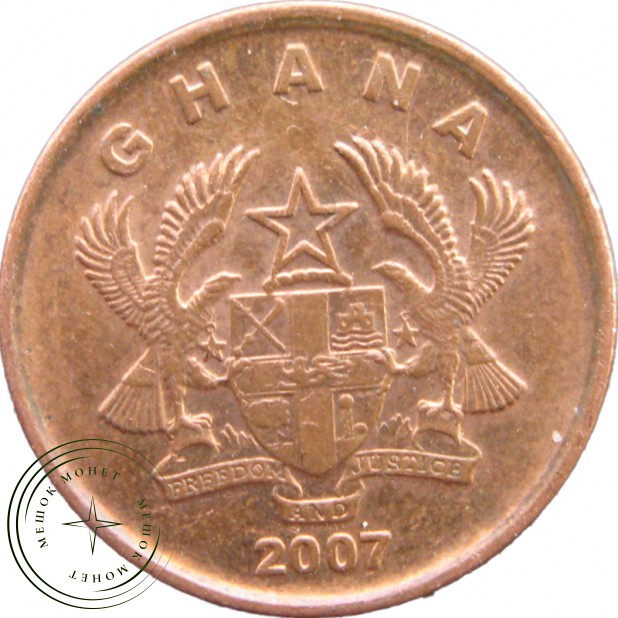 Гана 1 песева 2007