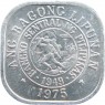 Филиппины 1 сентимо 1975