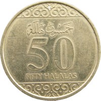 Монета Саудовская Аравия 50 халал 2016