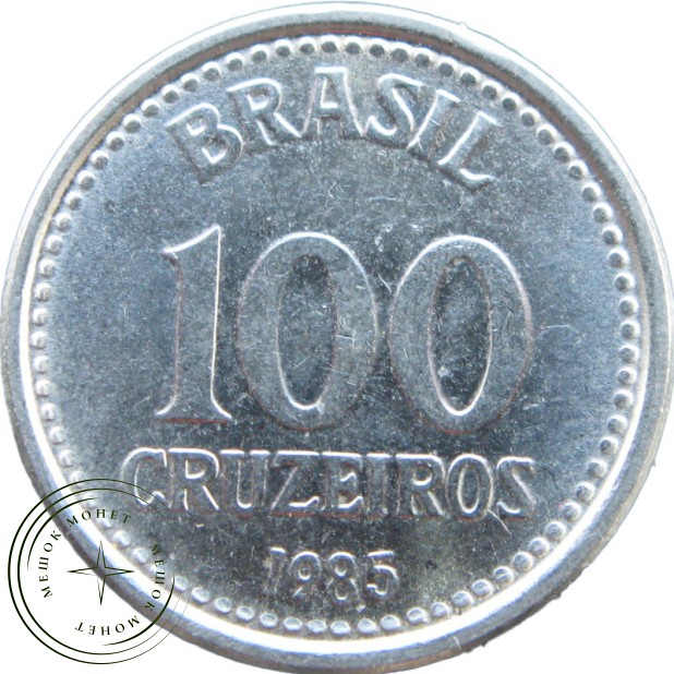 Бразилия 100 крузейро 1985