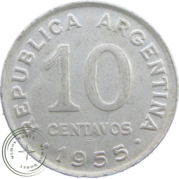 Аргентина 10 сентаво 1955