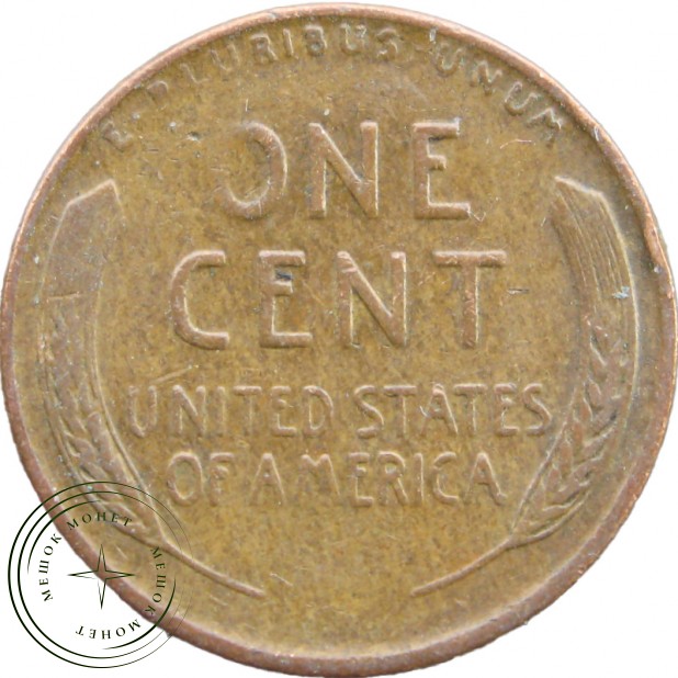 США 1 цент 1953