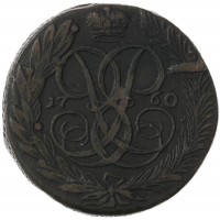 Монета 5 копеек 1760
