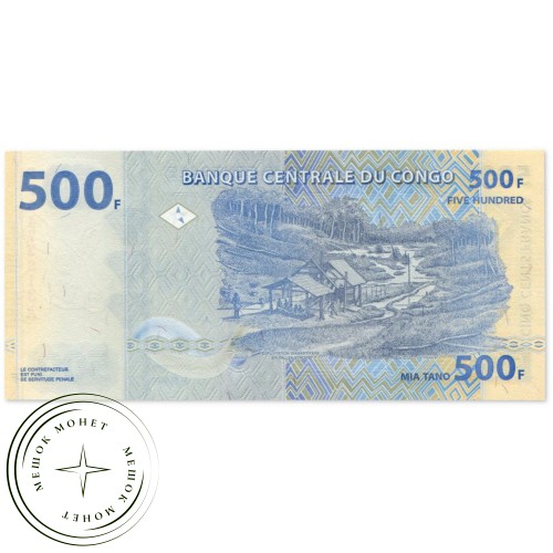 Конго 500 франков 2022