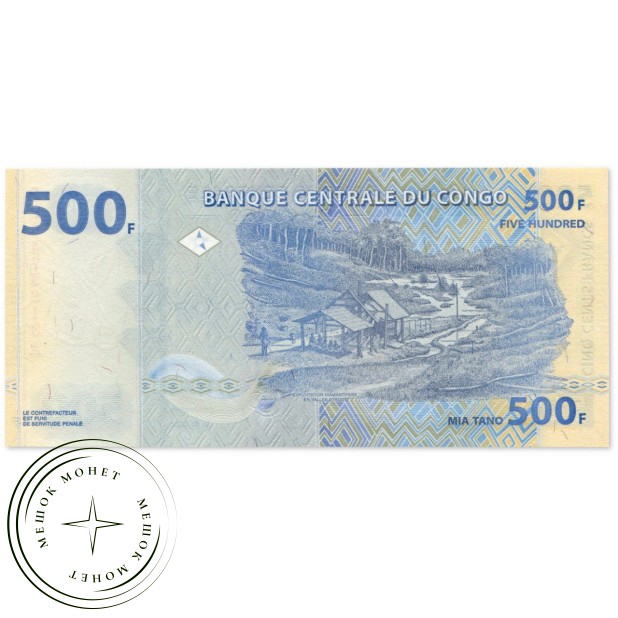 Конго 500 франков 2022