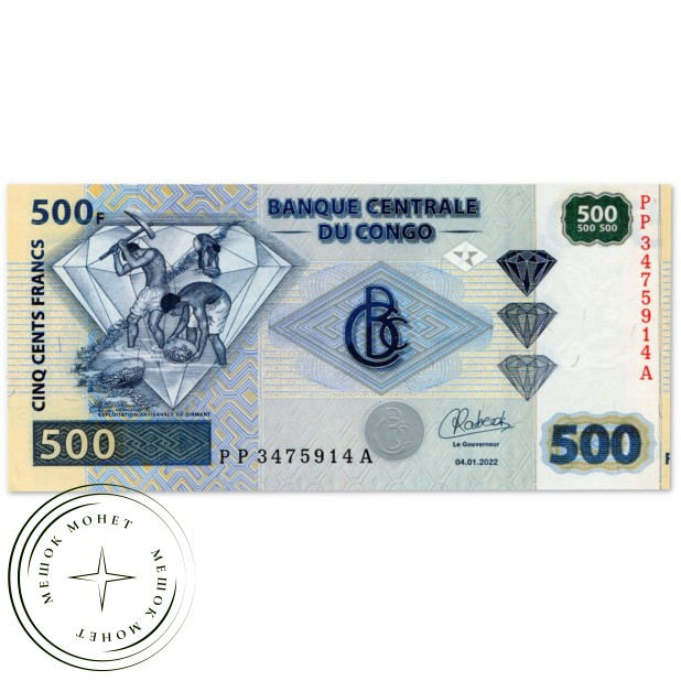 Конго 500 франков 2022
