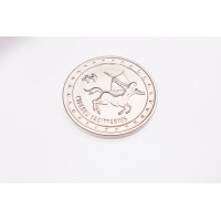 Приднестровье 1 рубль 2016 Стрелец