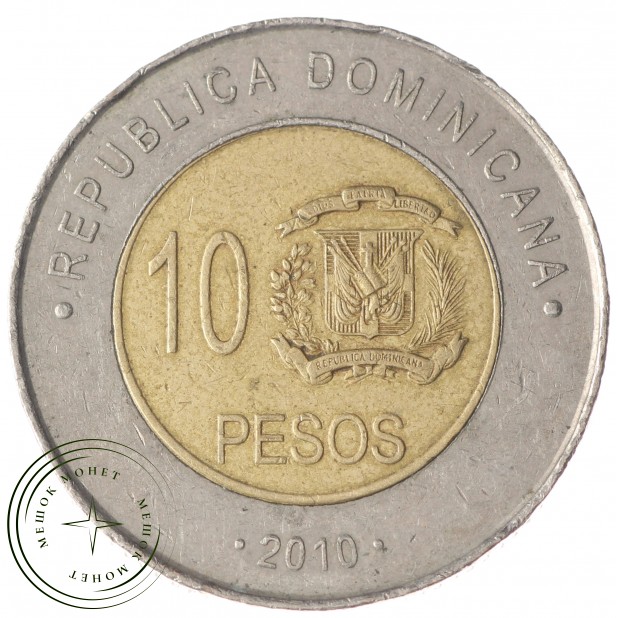 Доминиканская республика 10 песо 2010