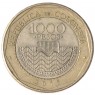 Колумбия 1000 песо 2015