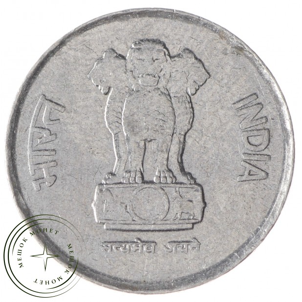Индия 10 пайс 1989 - 937032590