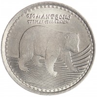 Колумбия 50 песо 2015
