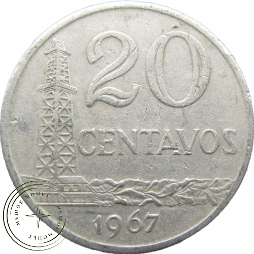 Бразилия 20 сентаво 1967 — 25249346