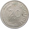 Сингапур 20 центов 1970