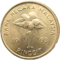 Малайзия 1 рингит 1993