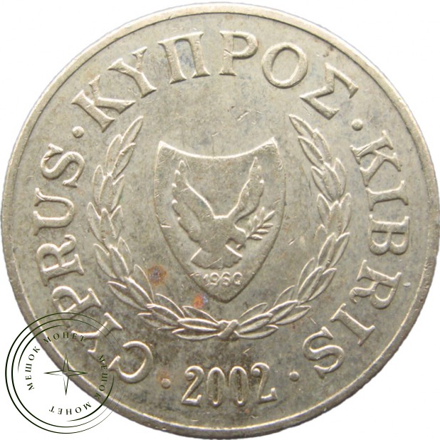Кипр 10 центов 2002