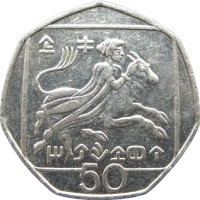 Кипр 50 центов 1998