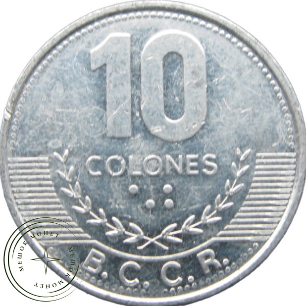 Коста-Рика 10 колон 2016