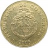 Коста-Рика 25 колон 2005