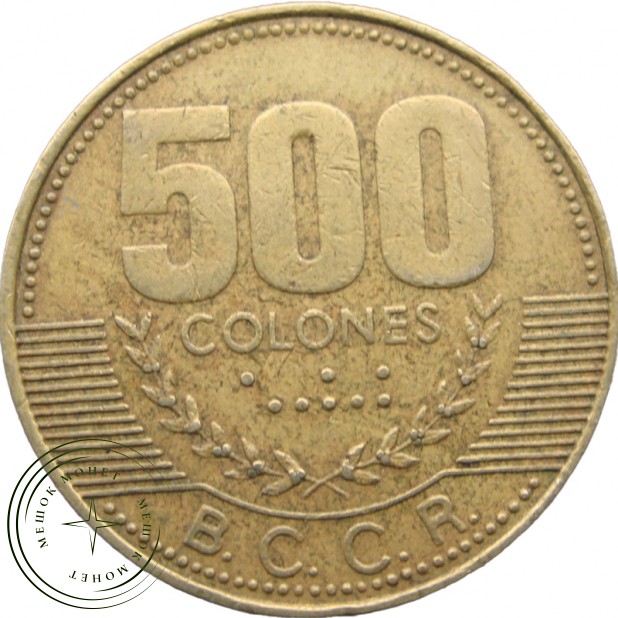 Коста-Рика 500 колон 2003