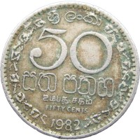 Шри-Ланка 50 центов 1982