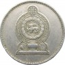 Шри-Ланка 1 рупия 1982