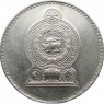 Шри-Ланка 2 рупии 2004