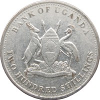 Монета Уганда 200 шиллингов 2007