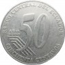 Эквадор 50 сентаво 2000 - 71749147