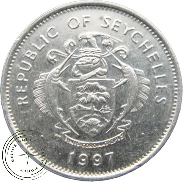 Сейшелы 1 рупия 1997