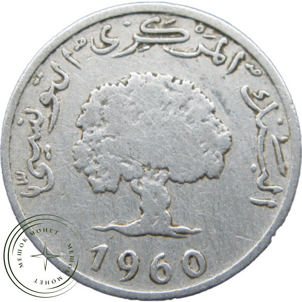 Тунис 5 миллим 1960