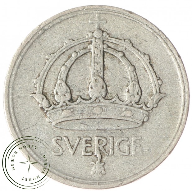 Швеция 10 эре 1942 Серебро