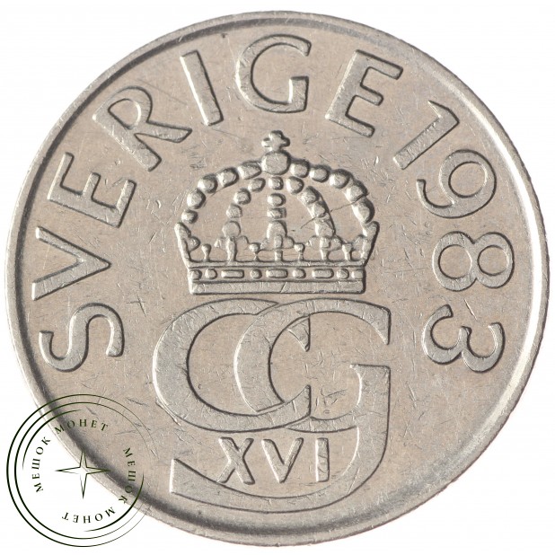 Швеция 5 крон 1983