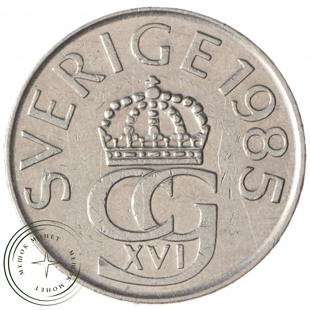 Швеция 5 крон 1985