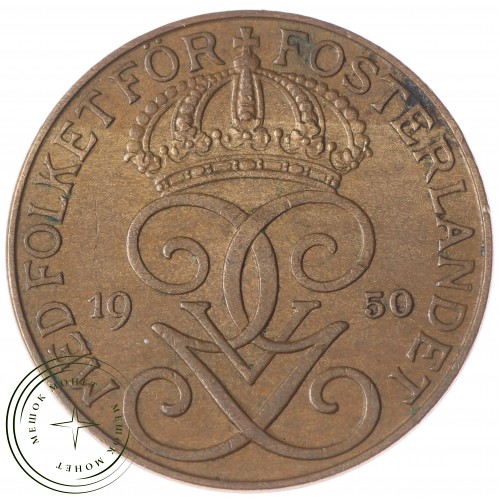 Швеция 5 эре 1950