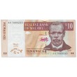 Малави 10 квача 1997