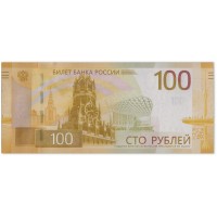 100 рублей 2022 UNC