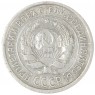 10 копеек 1924 - 937044455