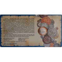 Монета 10 рублей 2003 Касимов в буклете