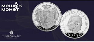 Монета Великобритании Великие граверы Мерлен Вильям IV 2026