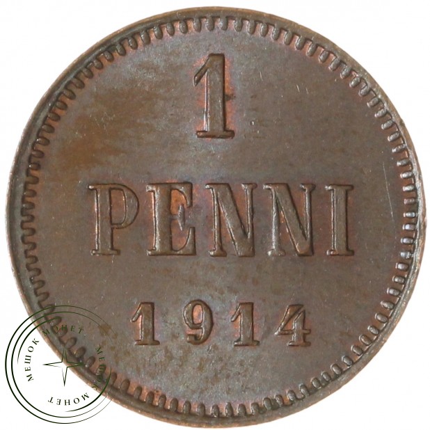 1 пенни 1914 — 93699380