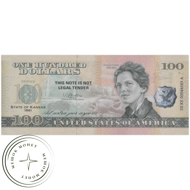 США 100 долларов штат Канзас — сувенирная банкнота