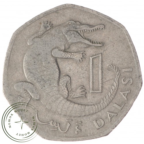 Гамбия 1 даласи 1998 — 71720462