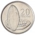 Гана 20 песев 2007