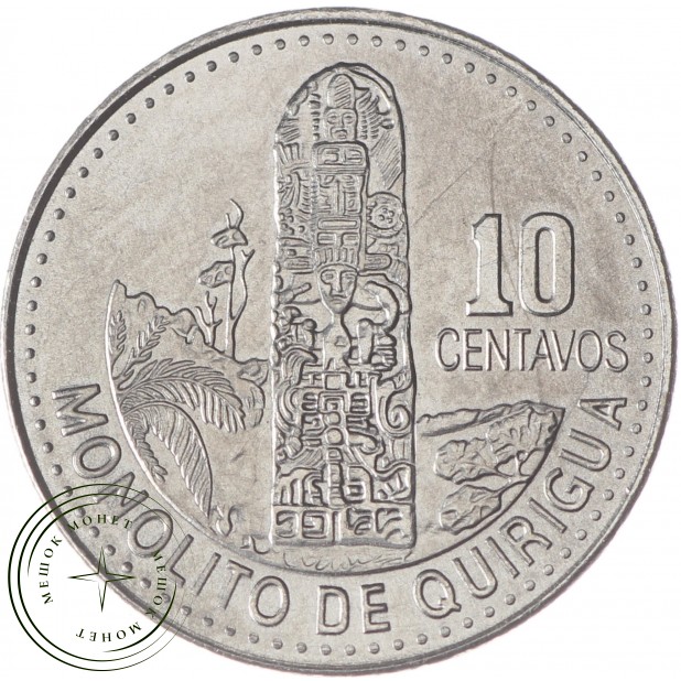 Гватемала 10 сентаво 2009 - 93700804
