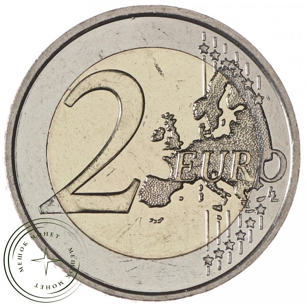 Хорватия 2 евро 2023 регулярная