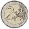 Хорватия 2 евро 2023 регулярная