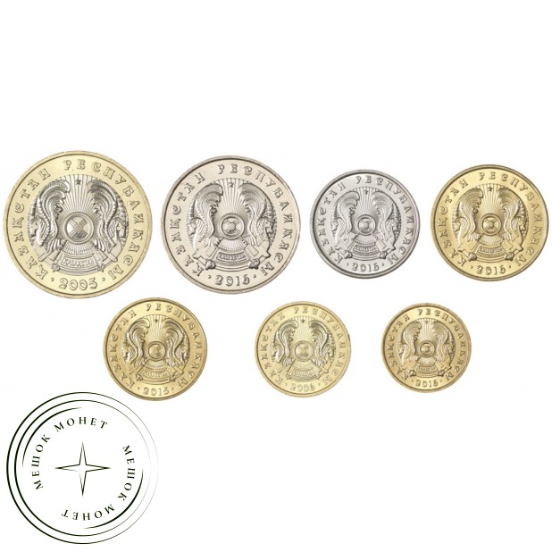 Казахстан 2005-2016 набор из 7 монет UNC