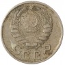 15 копеек 1943 - 937041792